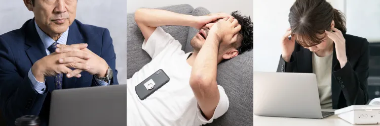 社会的信用を落とすイメージ
